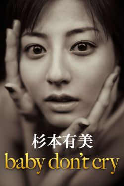 出轨